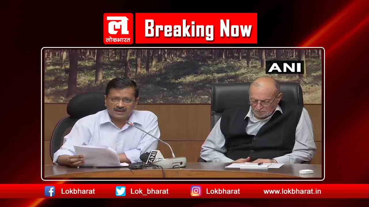 दिल्ली में 31 तक लॉक डाउन, सीमाएं सील, दफ्तर बंद, पब्लिक ट्रांसपोर्ट पर भी रोक