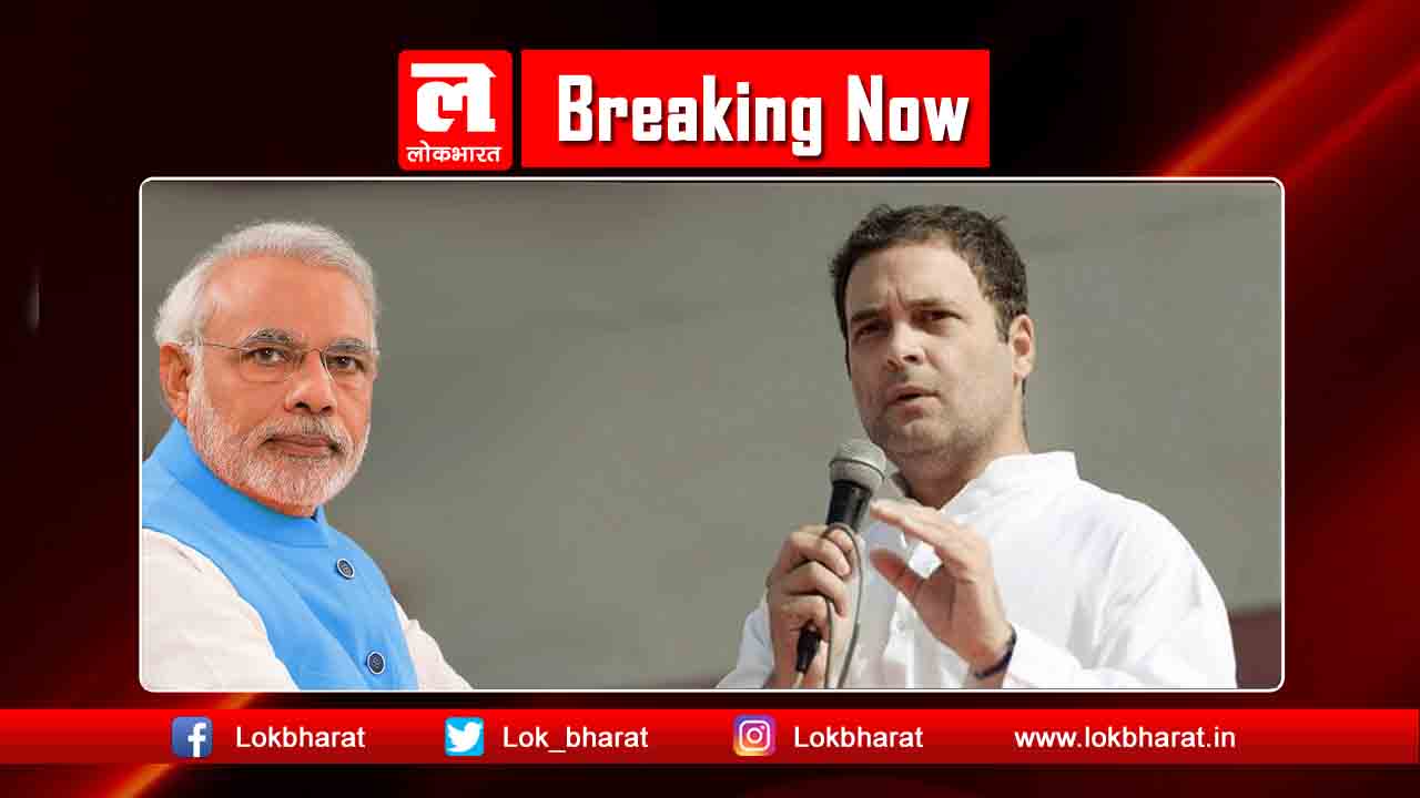 राफेल डील को लेकर राहुल ने सरकार पर फिर बोला हमला