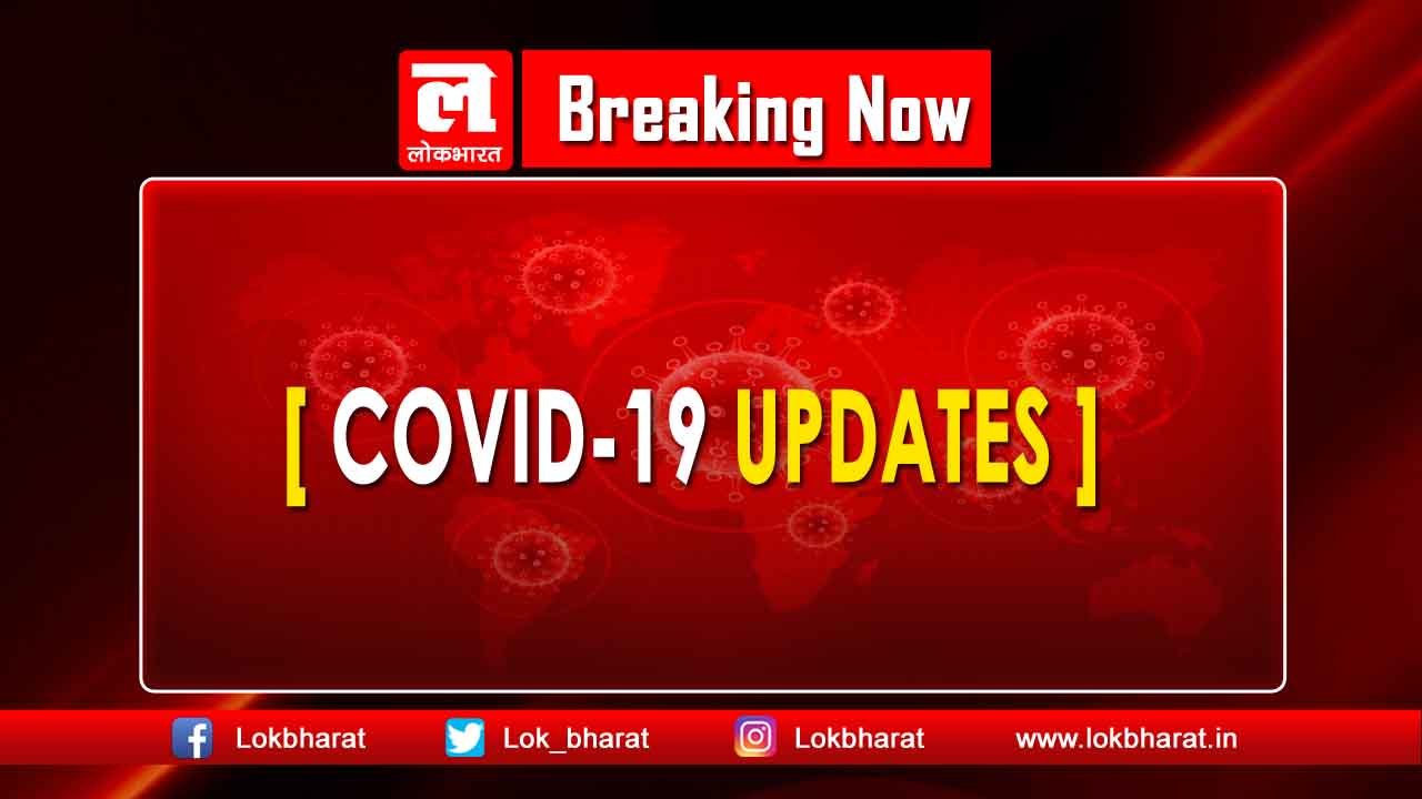 पिछले 24 घंटे में कोरोना संक्रमण के 6,654 मामले, 137 की मौत
