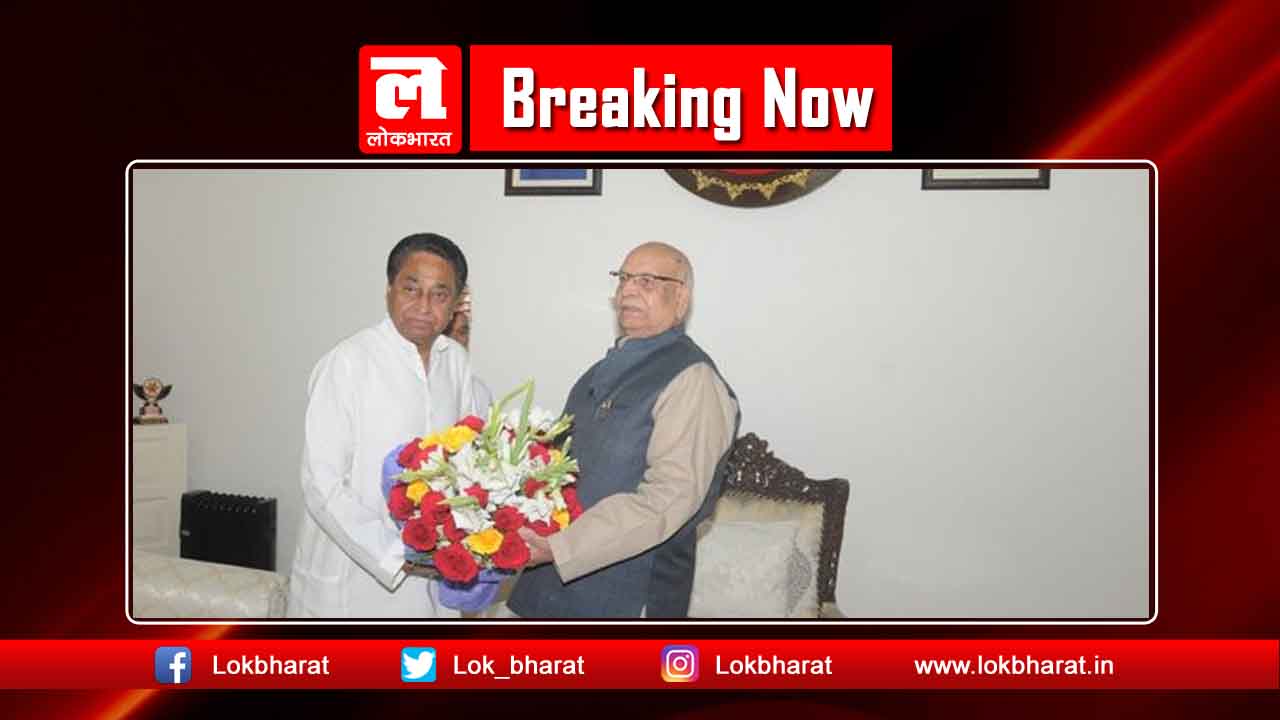 राज्यपाल से मिले कमलनाथ, बीजेपी पर लगाया हॉर्स ट्रेडिंग का आरोप