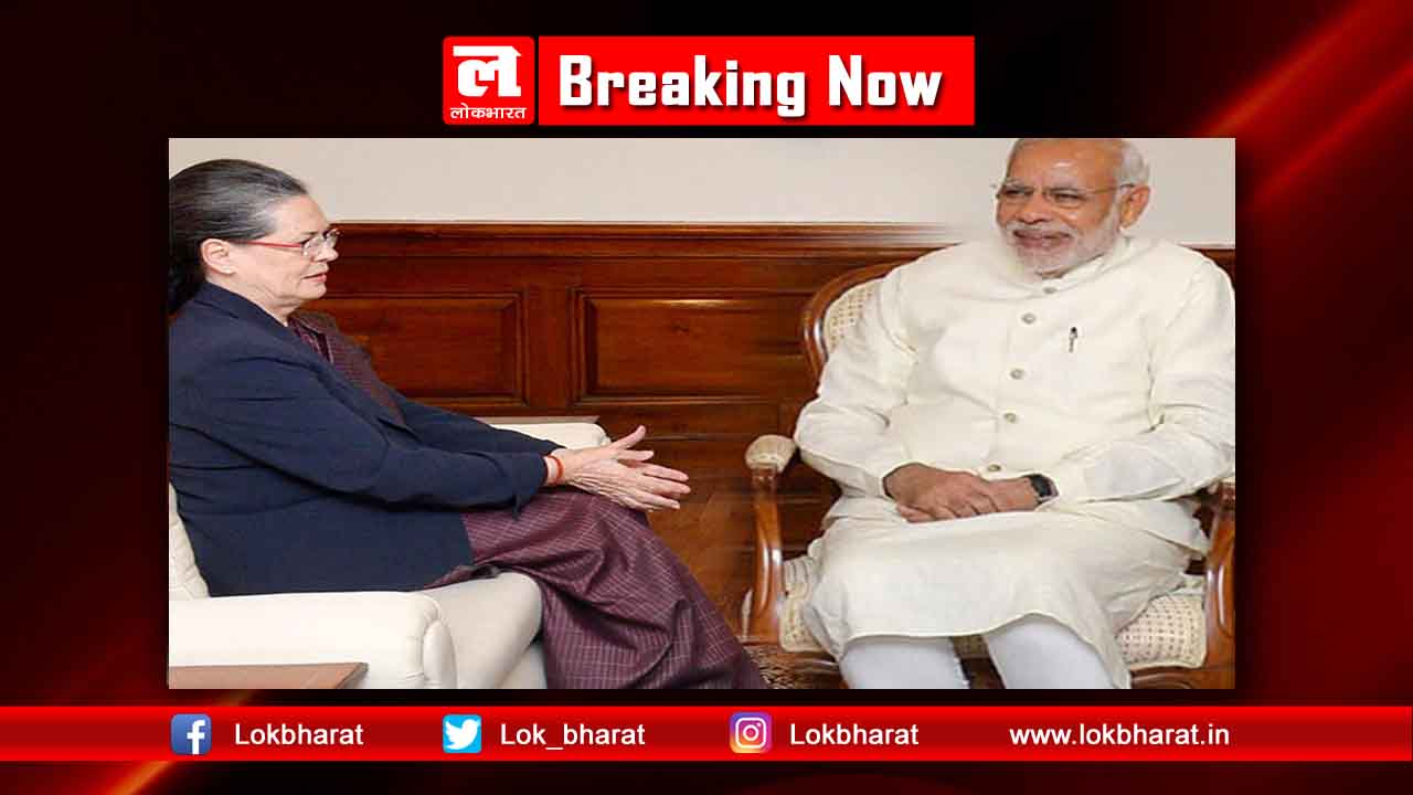 कोरोना: पीएम मोदी ने सोनिया, मनमोहन और अखिलेश सहित विपक्ष के नेताओं से की बात