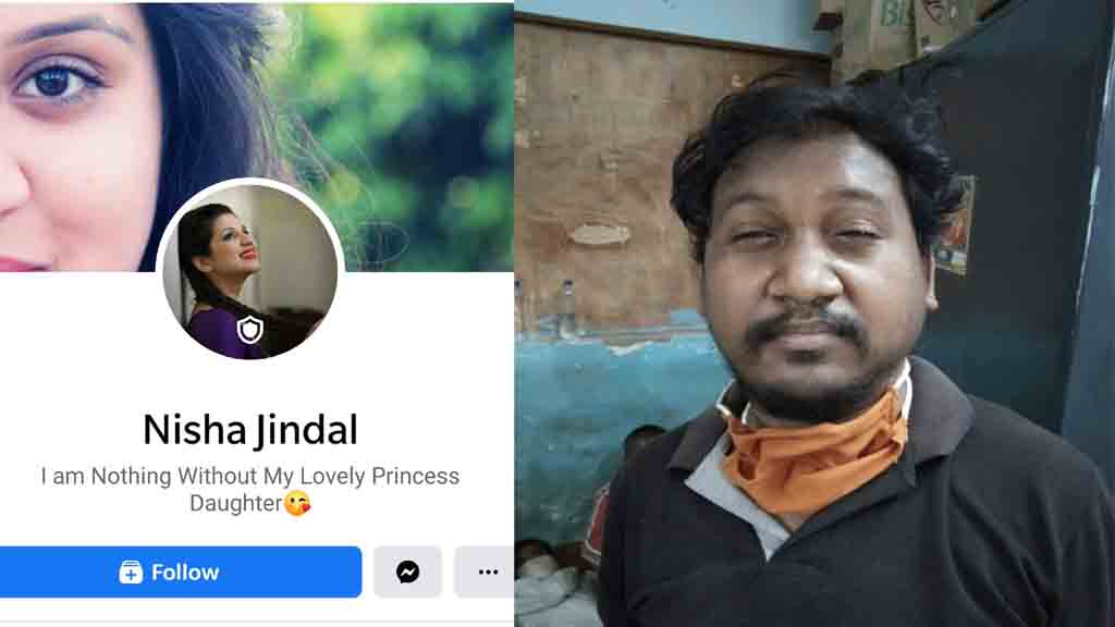 आठ महिलाओं के नाम से फर्जी आईडी बनाकर सांप्रदायिकता परोसने वाला रवि धरा गया