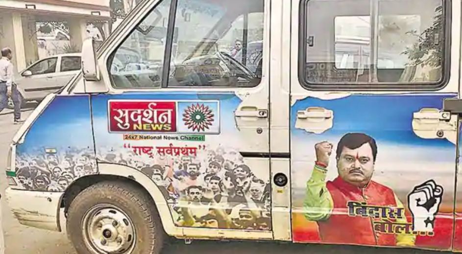 फेक न्यूज़ पर फंसा सुदर्शन टीवी, कोर्ट ने दिया पचास लाख मुआवजा देने का आदेश