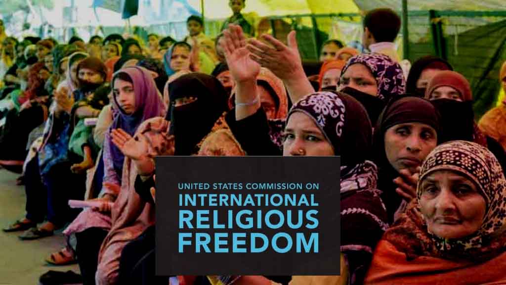 धार्मिक स्वतंत्रता के मामले में अमेरिकी आयोग ने भारत को दी सबसे खराब रेटिंग