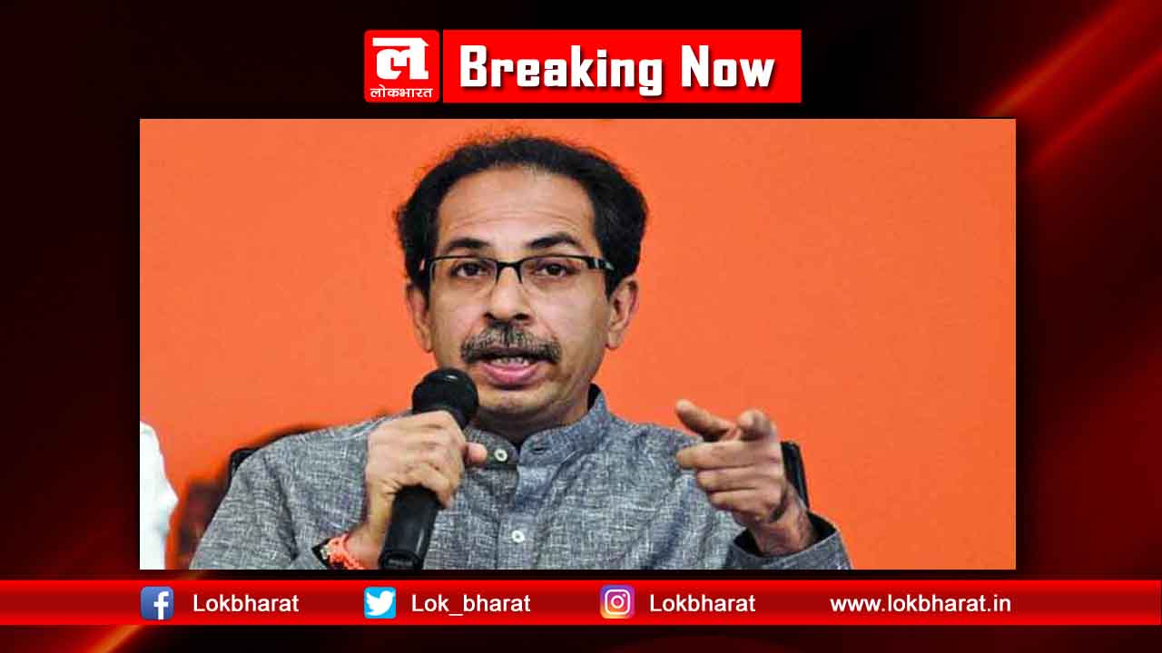 कोरोना से मुसलमानो का नाम जोड़े जाने पर उद्धव सख्त, दिया बड़ा बयान