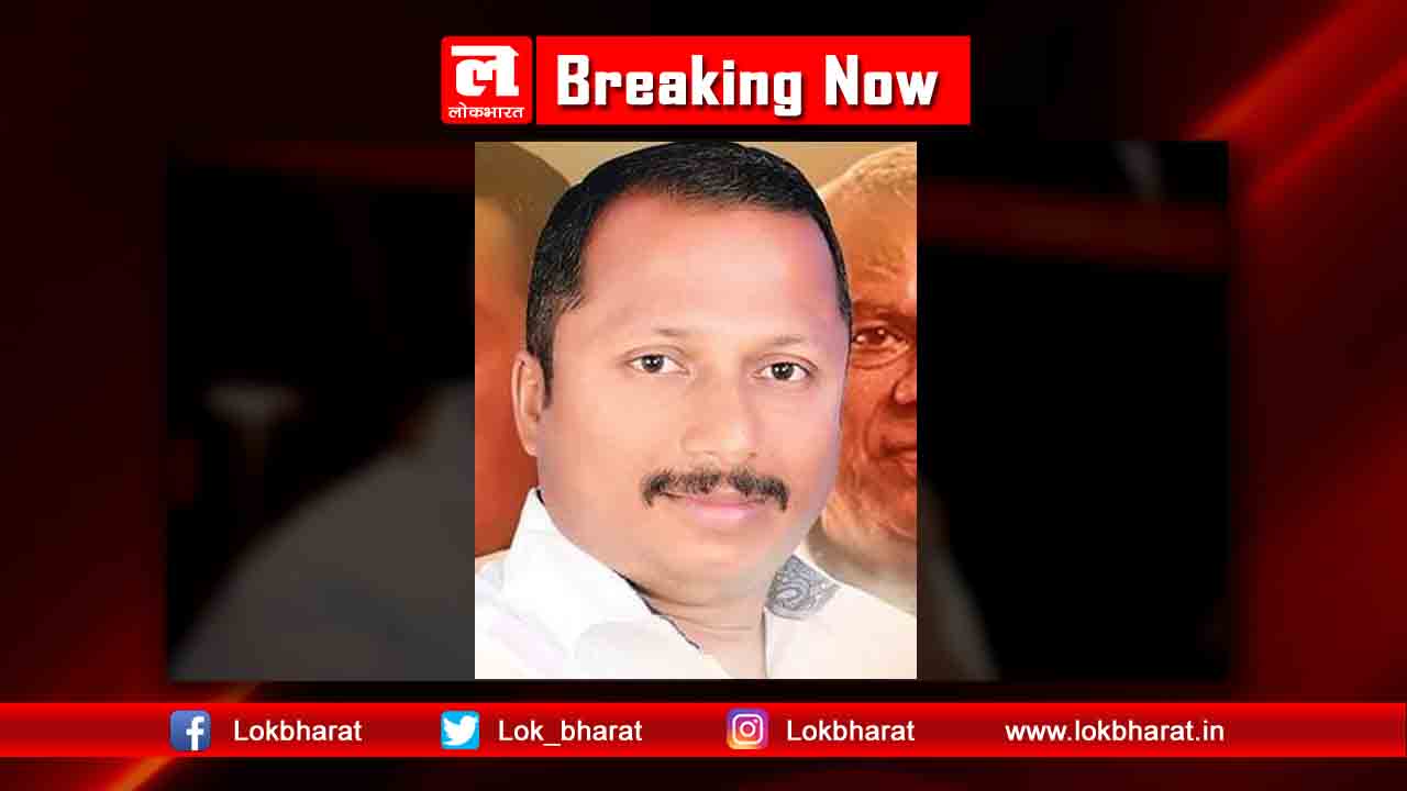महाराष्ट्र: लॉकडाउन में जन्मदिन पर भीड़ जमा करने वाला बीजेपी पार्षद गिरफ्तार