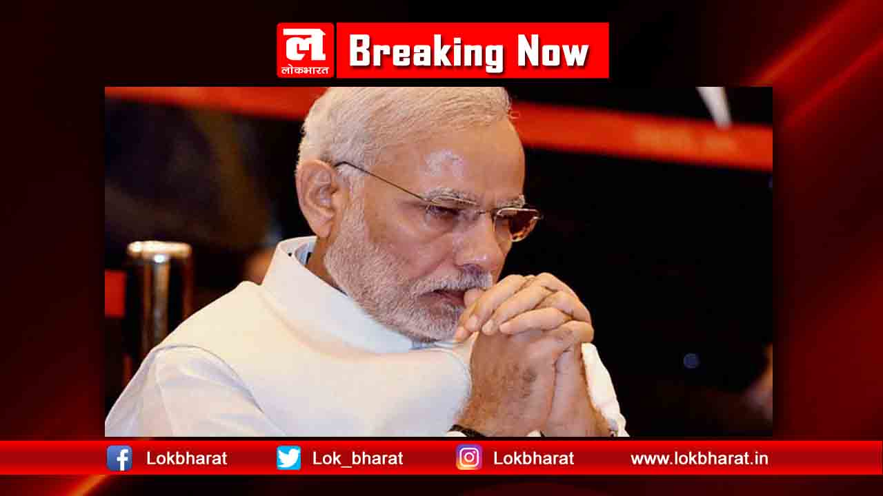 पीएम के संदेश पर कांग्रेस ने उठाये ये सवाल, पूछा ‘अभी किस बात का इंतज़ार कर रही सरकार’