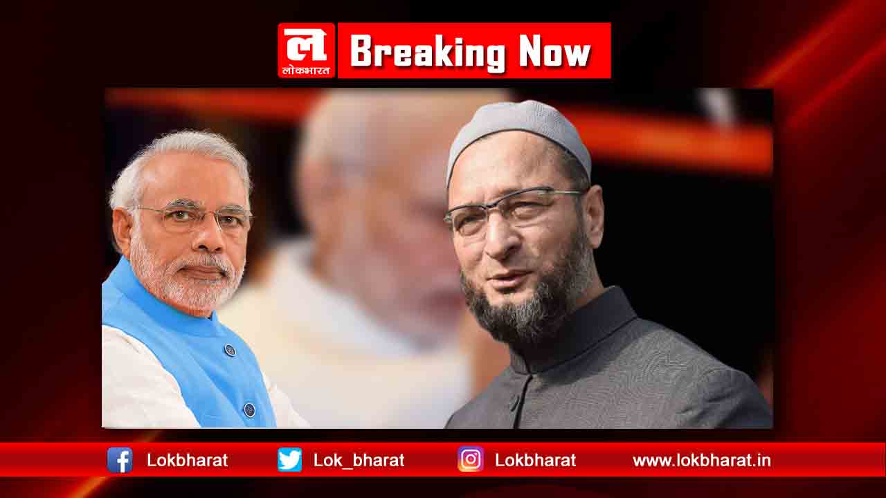 राम मंदिर भूमि पूजन में पीएम का शामिल होना संविधान के खिलाफ -ओवैसी