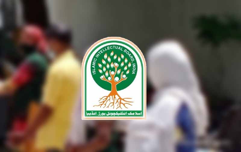 रमज़ान माह में इस्लामिक इंटेलेक्चुअल बोर्ड द्वारा मुस्लिम परिवारो को खाद्य सामिग्री का वितरण