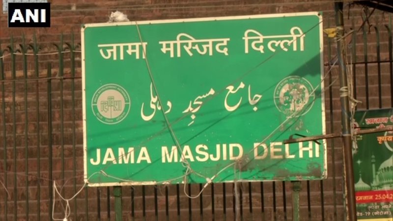 जामा मस्जिद के शाही इमाम के पीआरओ की कोरोना से मौत