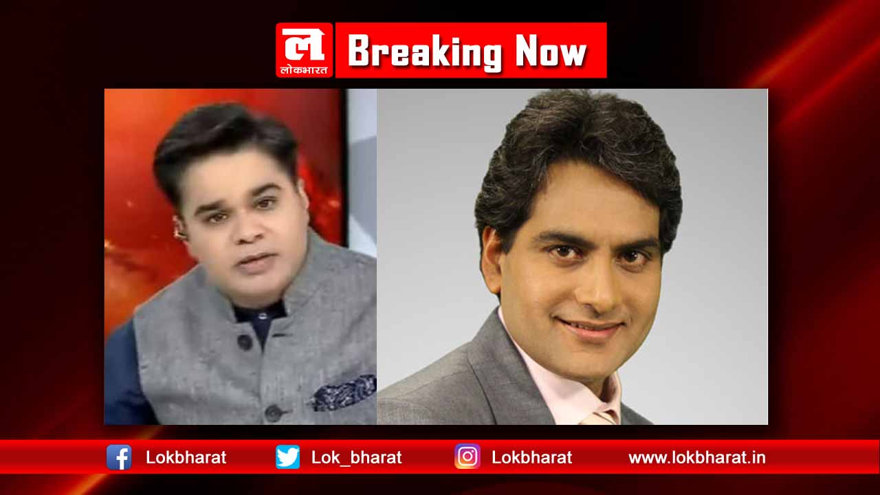 न्यूज़18 के अमीश देवगन के बाद Zee न्यूज़ के चीफ एडिटर सुधीर चौधरी के खिलाफ मामला दर्ज