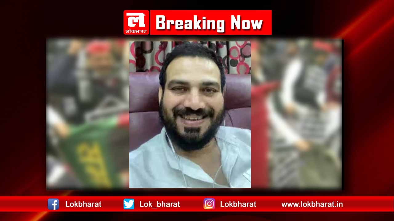 वीडियो कॉल कर जनता और कार्यकर्ताओं से अपने घरो पर रहने की अपील कर रहे सपा नेता ब्रजेश यादव