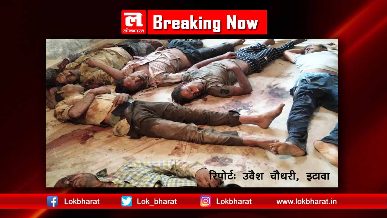 ब्रेकिंग: सड़क दुर्घटना में 06 किसानों की दर्दनाक मौत