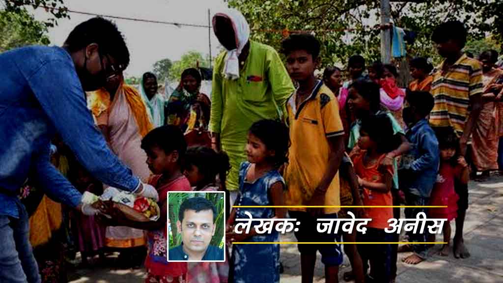 कोरोना संकट और भारत के वंचित समुदाय