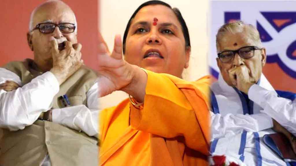 बाबरी मस्जिद मामले में 31 अगस्त को आएगा फैसला, उमा-आडवाणी सहित कई बड़े चेहरे हैं आरोपी