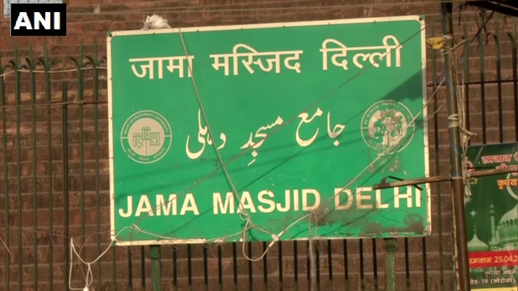 जामा मस्जिद के शाही इमाम के पीआरओ की कोरोना से मौत