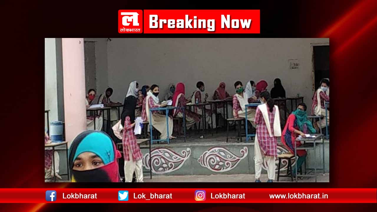 मुस्लिम छात्राओं से भेदभाव पर कई सामाजिक और सांस्कृतिक संगठनों ने उठाई आवाज़