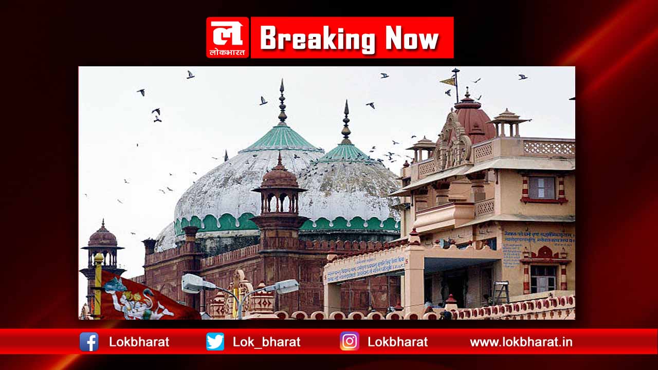 अब काशी-मथुरा को लेकर सुप्रीमकोर्ट में याचिका