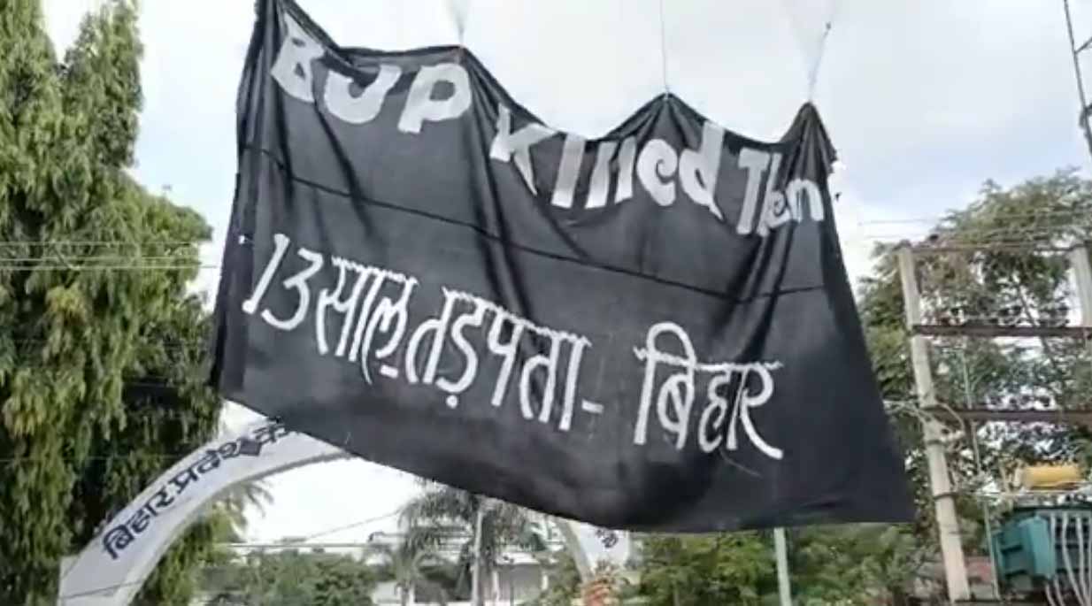 कोरोना संक्रमण के बीच अमित शाह की रैली पर विपक्ष ने जताया विरोध