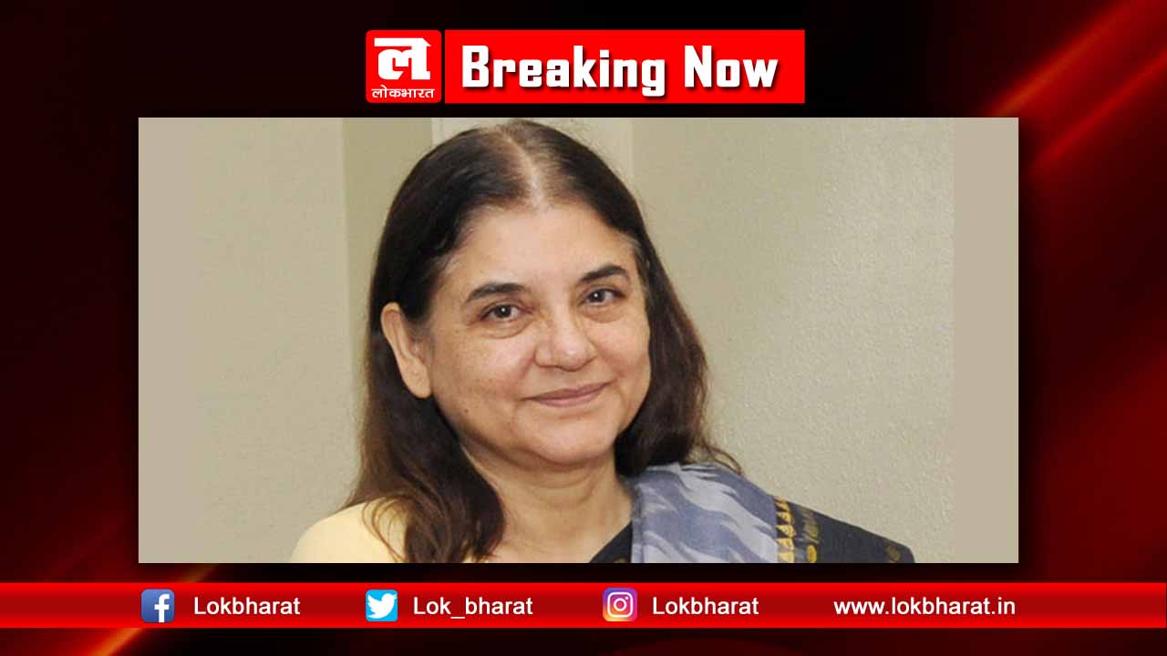 भड़काऊ टिप्पणी के लिए बीजेपी सांसद मेनका गांधी के खिलाफ एफआईआर