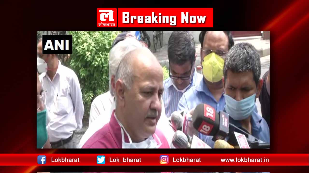 दिल्ली: मनीष सिसोदिया ने कहा ’31 जुलाई तक कोरोना मरीजों की संख्या हो सकती हैं 5.5 लाख’