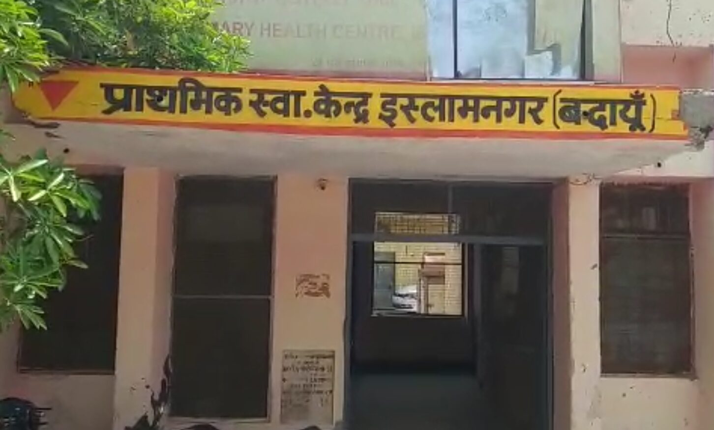 बदायूं: इस्लामनगर पीएचसी पर 4 नवजात की मौत से हड़कंप, डीएम ने दिए जांच के आदेश