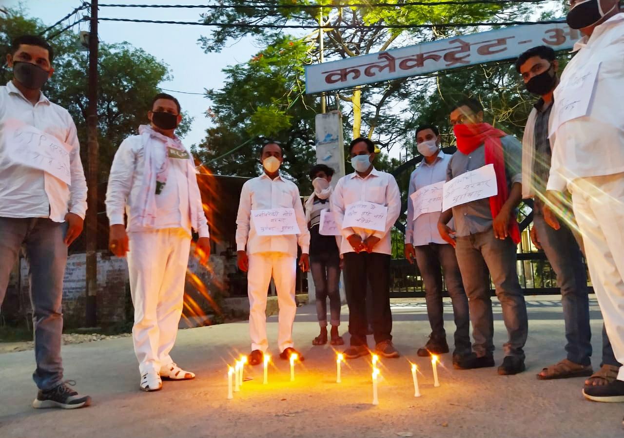 महंगाई के विरोध में मोदी सरकार के खिलाफ रालोद ने किया प्रदर्शन