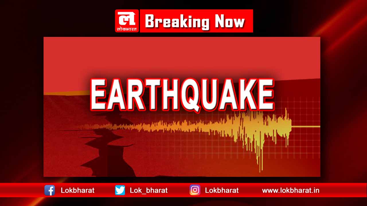 दिल्ली एनसीआर में फिर लगे भूकंप के झटके, इस बार फरीदाबाद था केंद्र