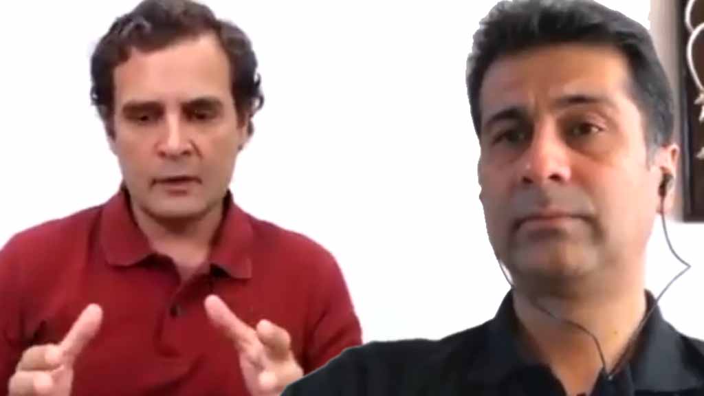 पढ़िए: राहुल गांधी की उधोगपति राजीव बजाज से पूरी बातचीत