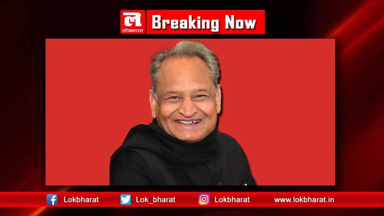 14 अगस्त से शुरू होगा राजस्थान विधानसभा का सत्र, राज्यपाल से मिली मंजूरी