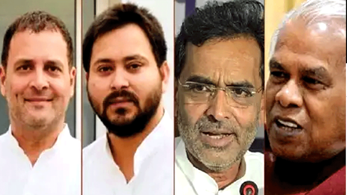 वोटों का विभाजन रोकने के लिए वाम दलों सहित कई अन्य दलों को शामिल करेगा महागठबंधन