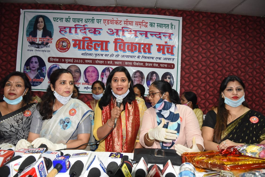 न्‍यायालय द्वारा रेप साबित होने पर दोषी को मिले फांसी : महिला विकास मंच