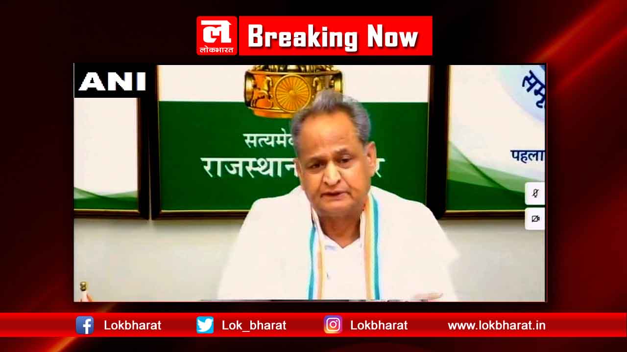 गहलोत सरकार का तख्ता पलटने की कोशिशों के मिले सबूत, मामला दर्ज, बीजेपी नेता गिरफ्तार