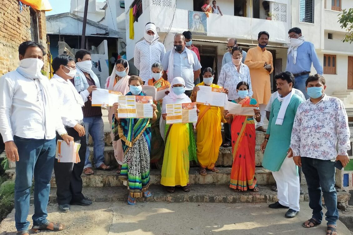 मोदी सरकार की जनकल्याणकारी योजनाओं को जन जन तक पहुंचाया