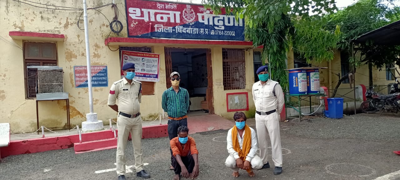 प्रेमिका को प्रताड़ित करने वाले 12 वर्षो से फरार आरोपी को पांढुर्ना पुलिस ने किया गिरफ्तार