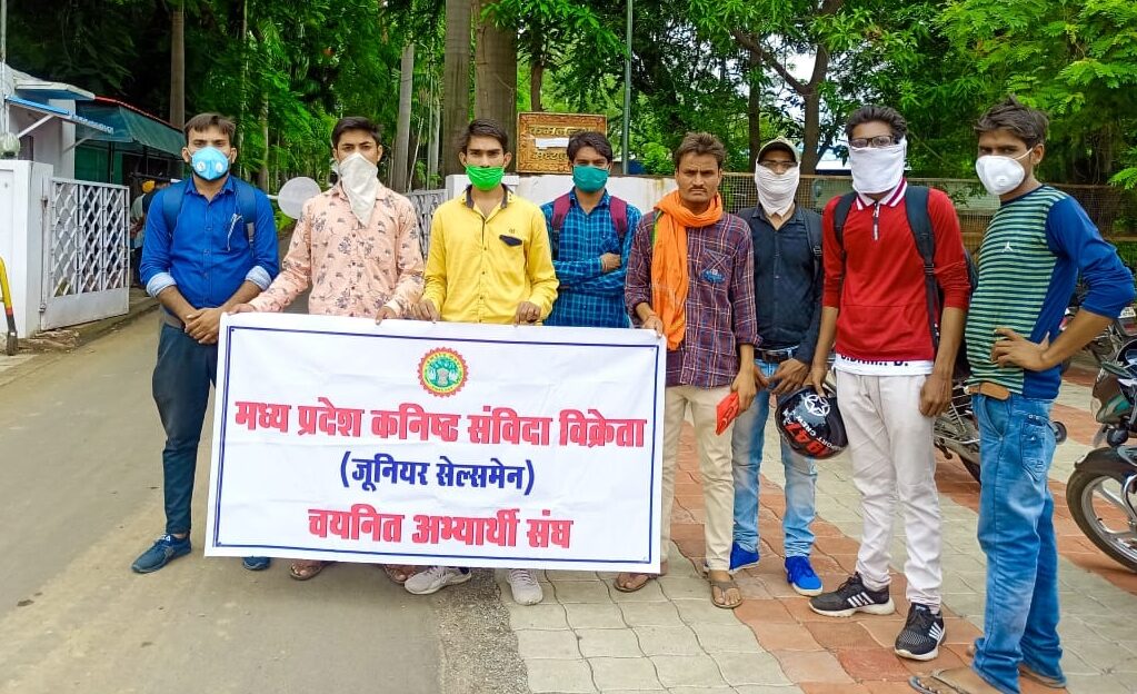 मुख्यमंत्री आवास पहुंचकर मप्र. कनिष्ठ संविदा विक्रेता चयनित अभ्यर्थी संघ ने सौंपा ज्ञापन