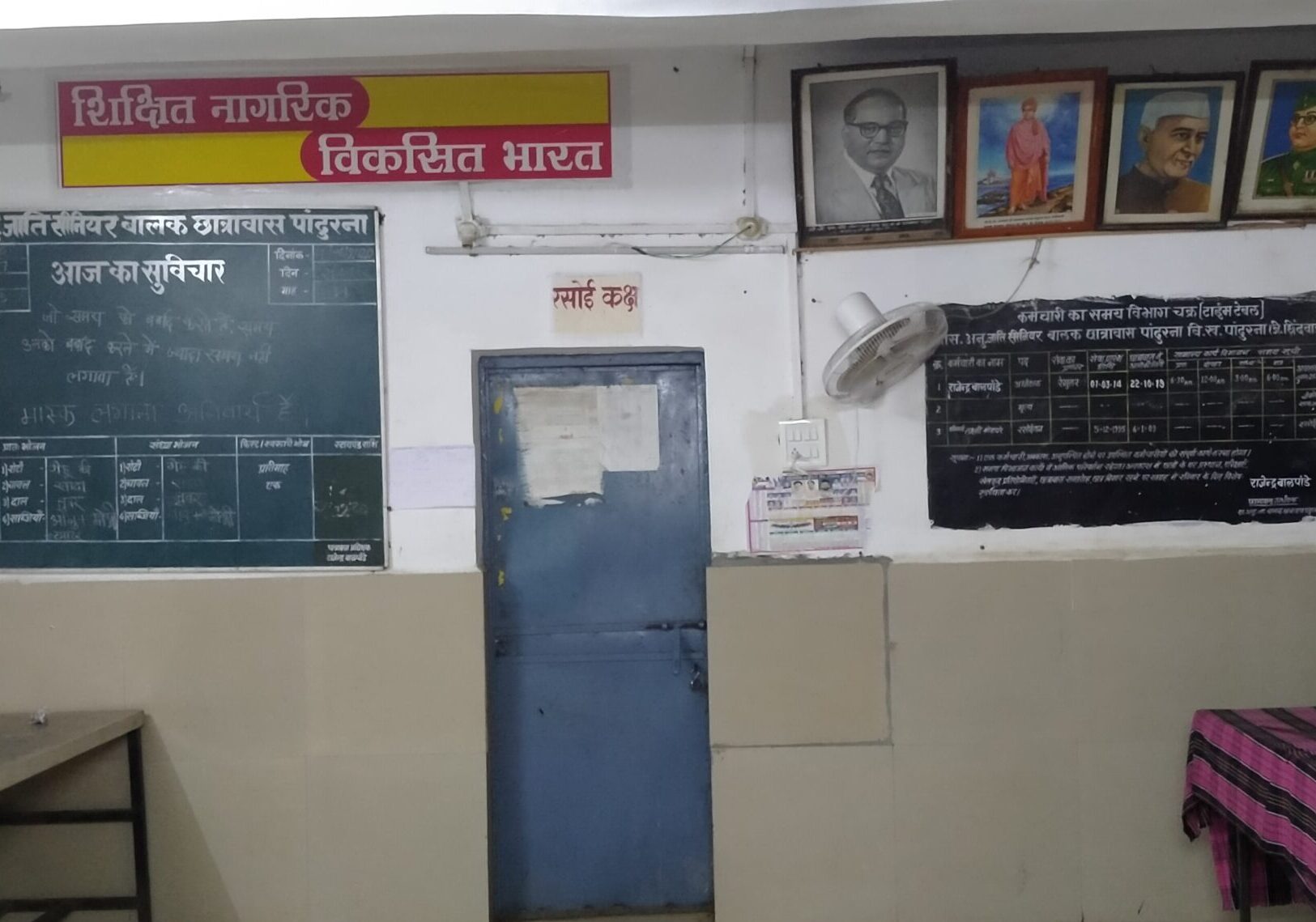 बम्हणी आदिवासी छात्रावास के क्वॉरेंटाइन सेंटर में महिला ने नवजात शिशु को दिया जन्म