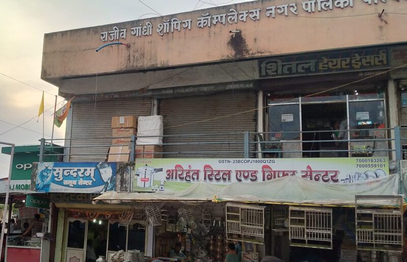 लॉकडाउन के बाद से बंद है कांग्रेस कार्यालय, समस्याओं के हल के लिए चक्कर काट रहे लोग