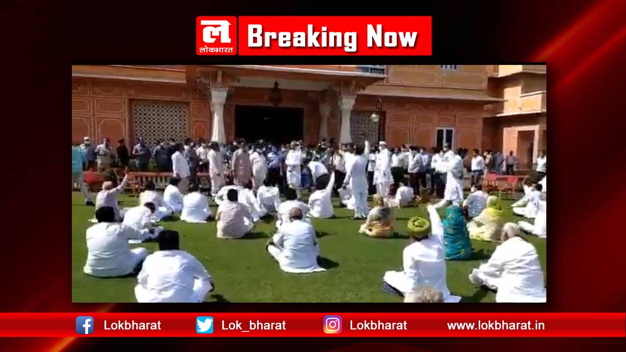 Video: सीएम गहलोत की अगुवाई में राजभवन पर विधायकों ने डेरा डाला, नारेबाजी