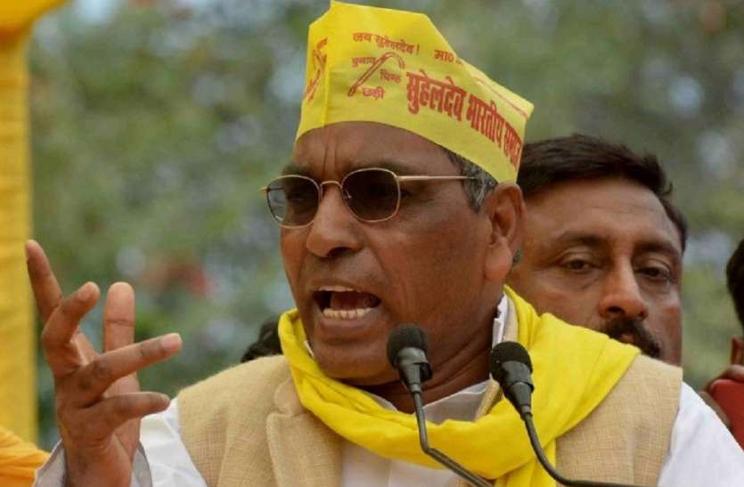 आशंकाओं पर राजभर की दो टूंक: बीजेपी के साथ कभी नहीं जाऊंगा
