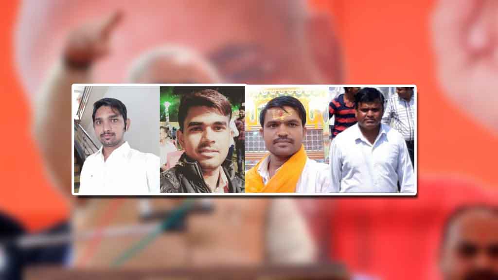 प्रधानमंत्री जन कल्याणकारी योजना प्रचार प्रसार अभियान का कार्यकारिणी विस्तार