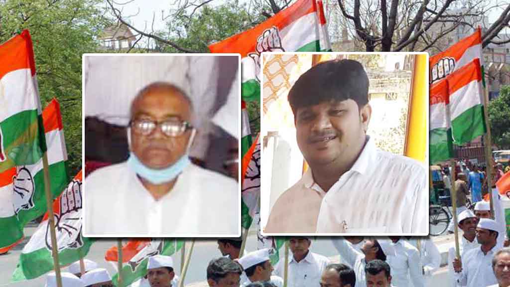 ब्लॉक एवं नगर कांग्रेस कमेटी ने कार्यकारिणी का किया विस्तार