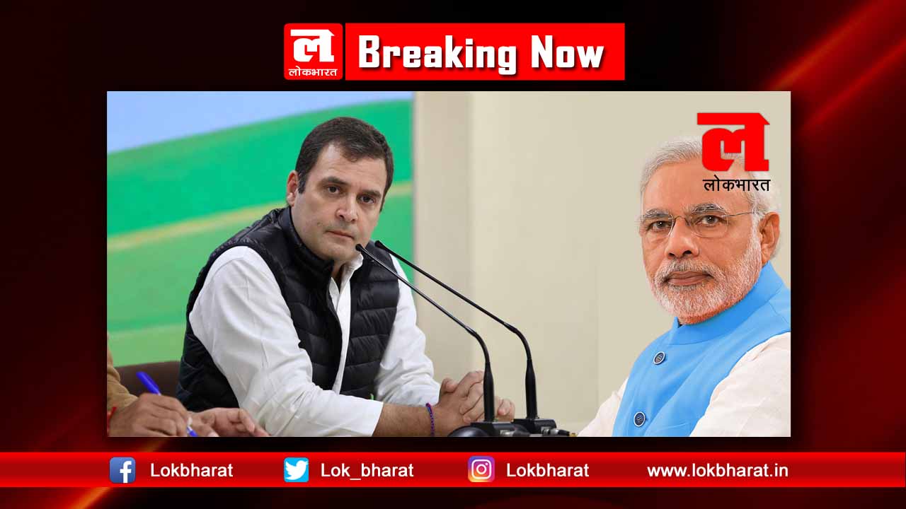 राहुल गांधी ने वीडियो जारी कर मोदी सरकार को घेरा, उठाये ये अहम सवाल