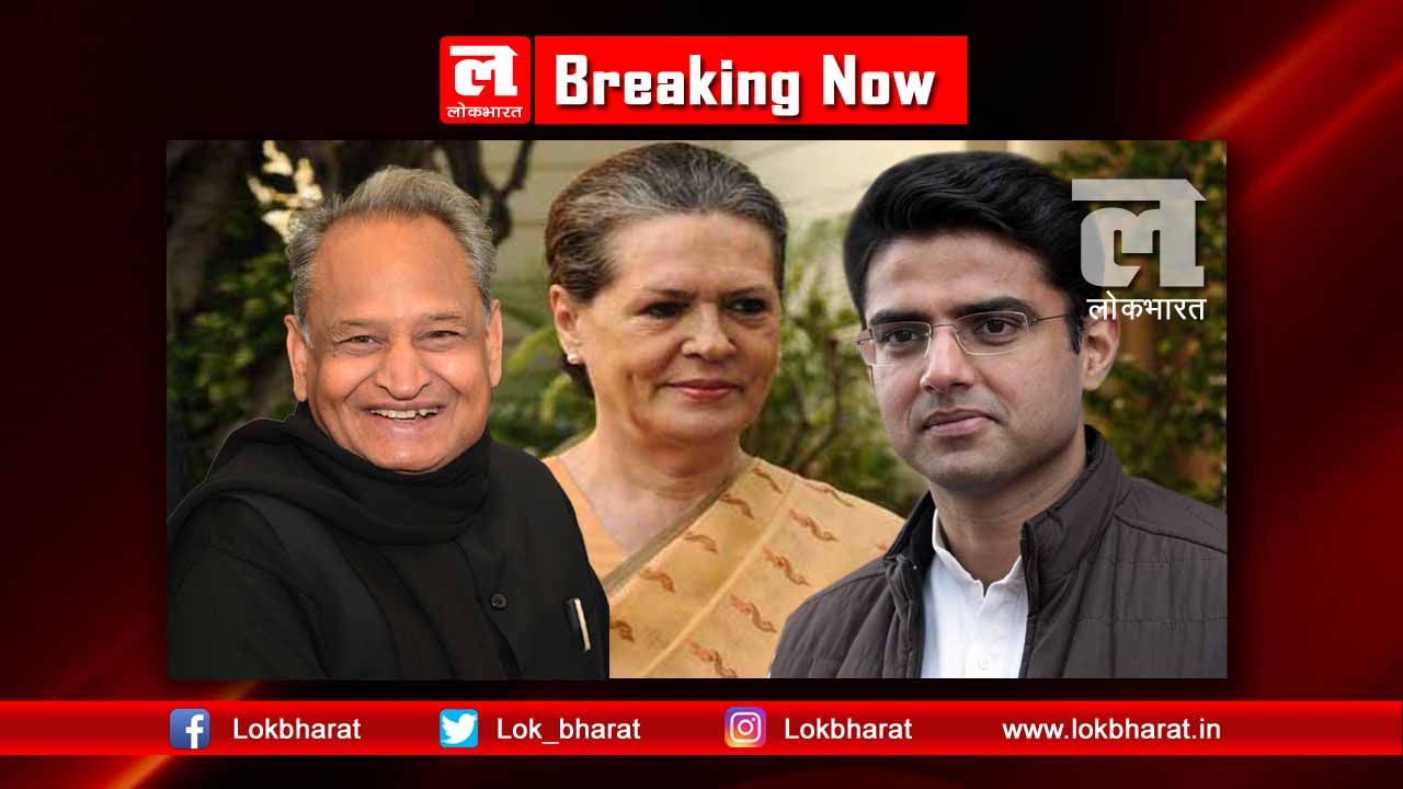 पायलट के अलावा बाकी विधायक मांग सकते हैं माफ़ी, गहलोत ने बताया सुलह का रास्ता