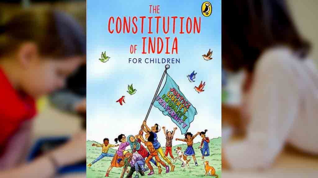 पुस्तक समीक्षा: बच्चों के लिए भारत का संविधान : सुभद्रा सेन गुप्ता