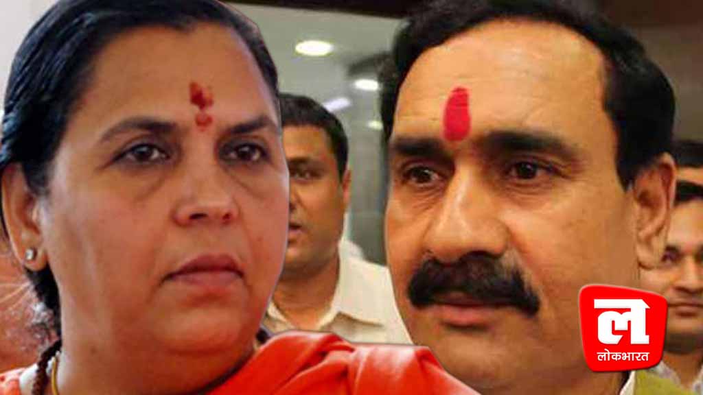 विकास दुबे की उज्जैन से गिरफ्तारी को लेकर उमा भारती ने उठाये सवाल