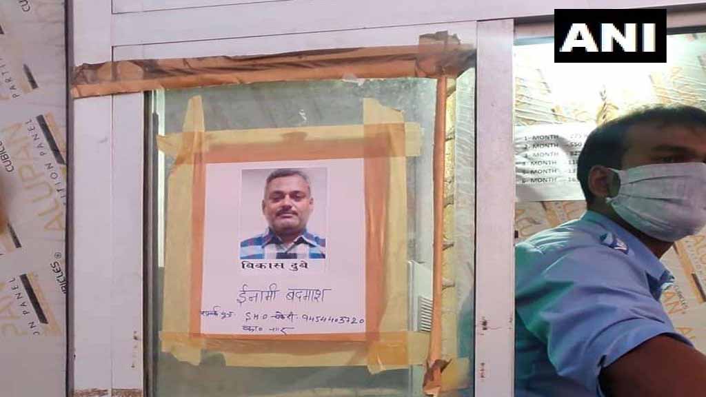 विकास दुबे का कोई सुराग नहीं, अब रखा गया ढाई लाख का इनाम