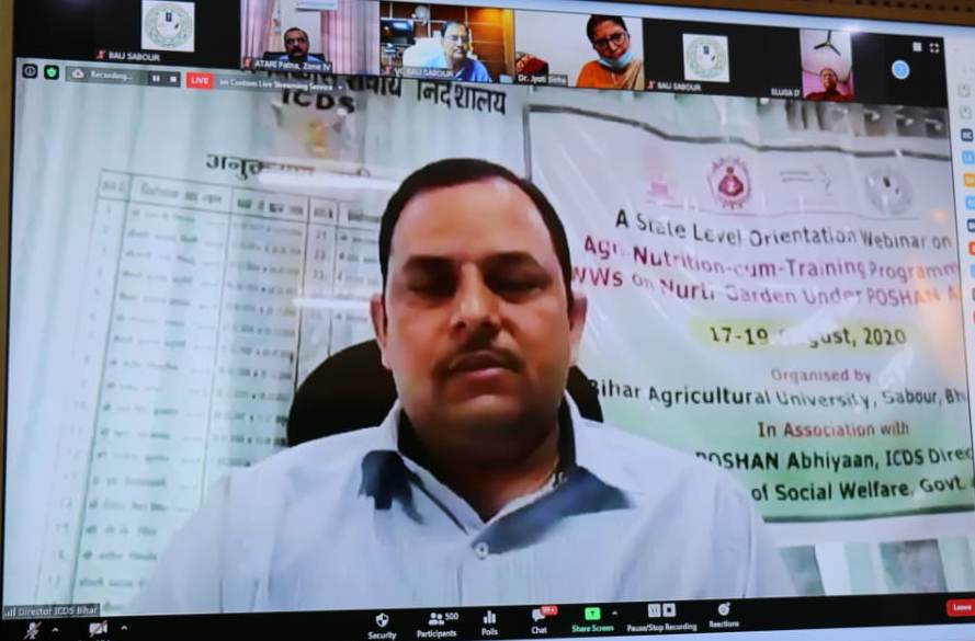कृषि पोषण एवं पोषण वाटिका पर तीन दिवसीय राज्य स्तरीय वेबिनार का हुआ आयोजन