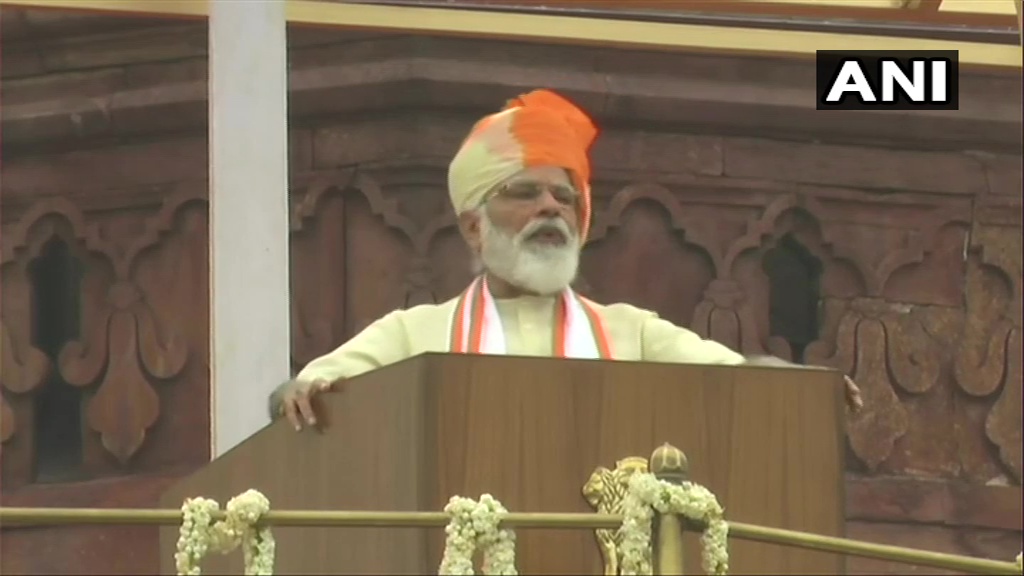 पढ़िए: लाल किले की प्राचीर से पीएम मोदी के 86 मिनट के भाषण की अहम बातें