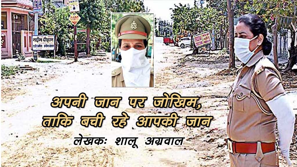 स्वतंत्रता दिवस पर विशेष: अपनी जान पर जोखिम, ताकि बची रहे आपकी जान